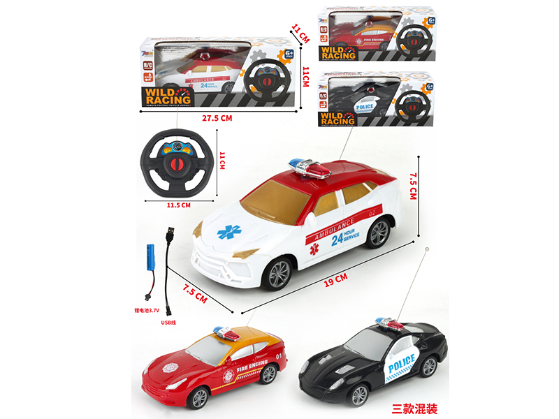 2 Channel Remote Control Engineering Ambulance/Fire Engine/Police Car(Included Battery)
