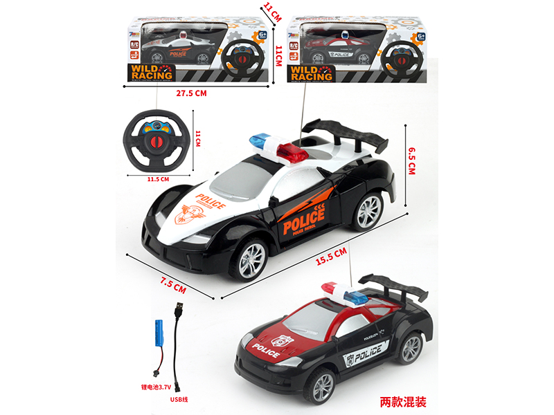2 Channel Remote Control Police Car(Included Battery)