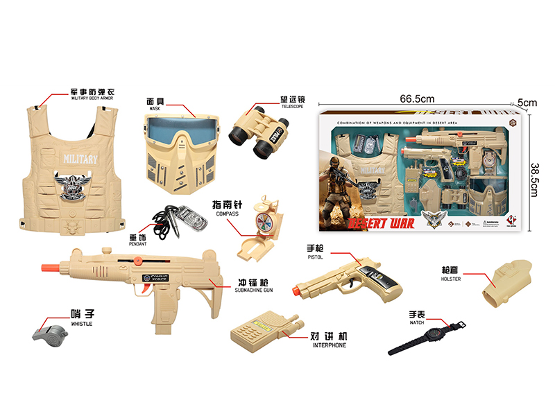 Desert War Military Body Armor Set