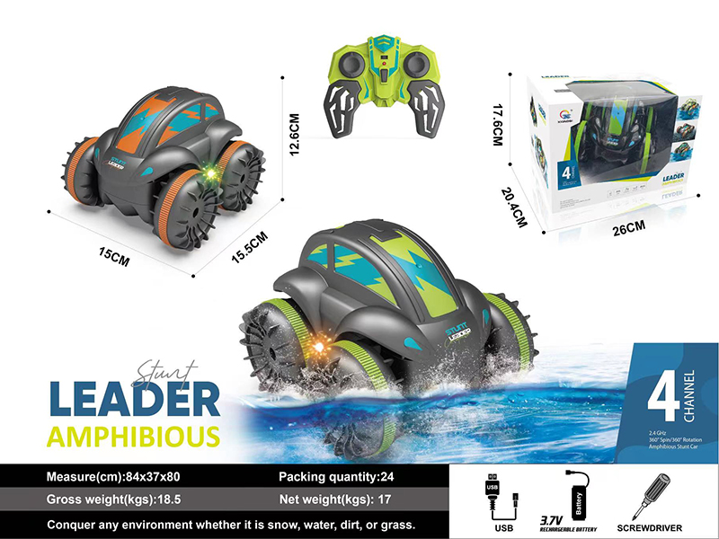 Remote Control Amphibious Stunt Car
