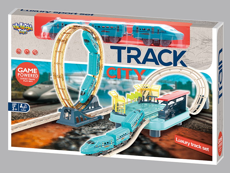 Harmony Rail Track