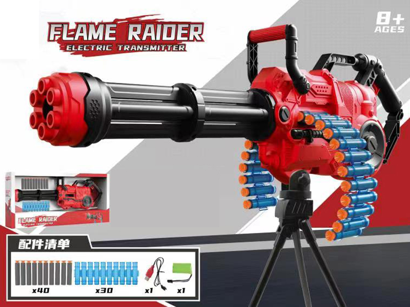 Electric Gatling Soft Bullet Gun With Bracket