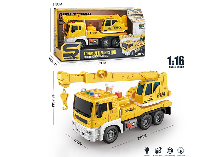 1:16 Friction Crane With Light And Music,Air Pressure