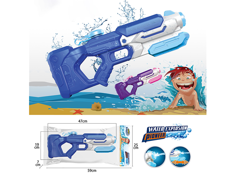 High-Pressure Water Gun