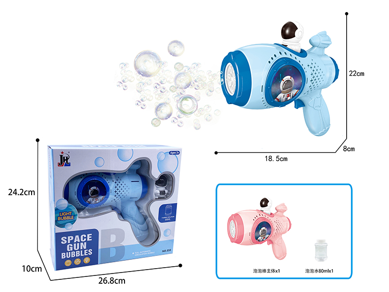 Space Bubble Gun