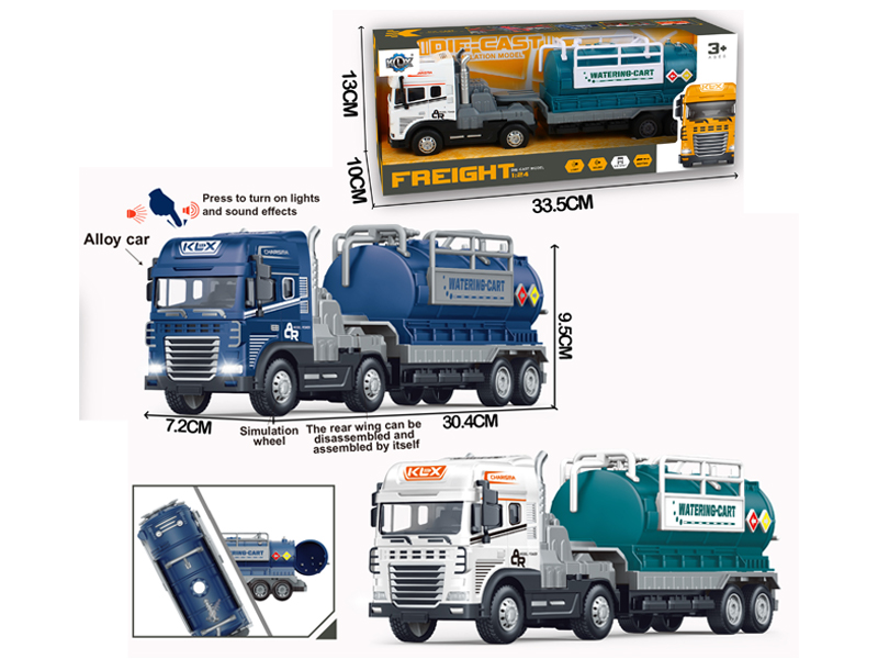 Friction Alloy Tank Truck With Light And Music