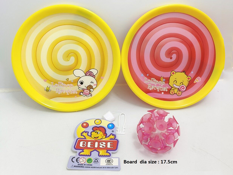 Sucker Ball Racket Set(Without Light)