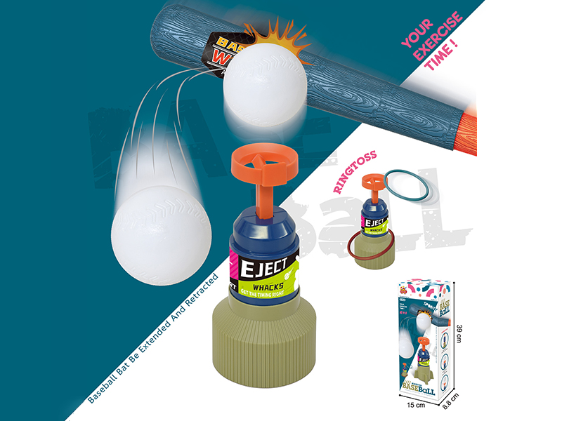 Ring Toss Baseball Exerciser 2-In-1