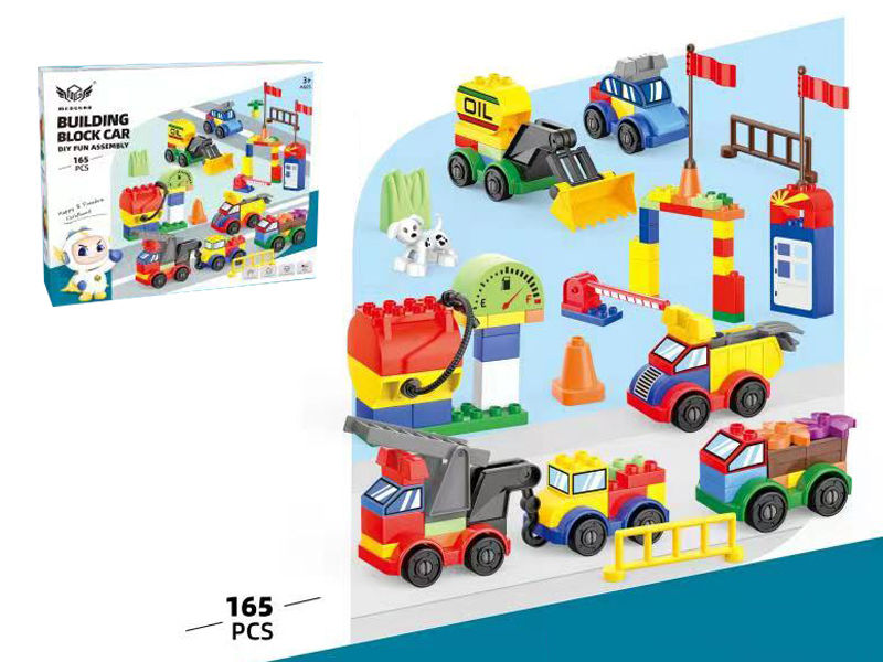 165PCS Automobile Building Blocks