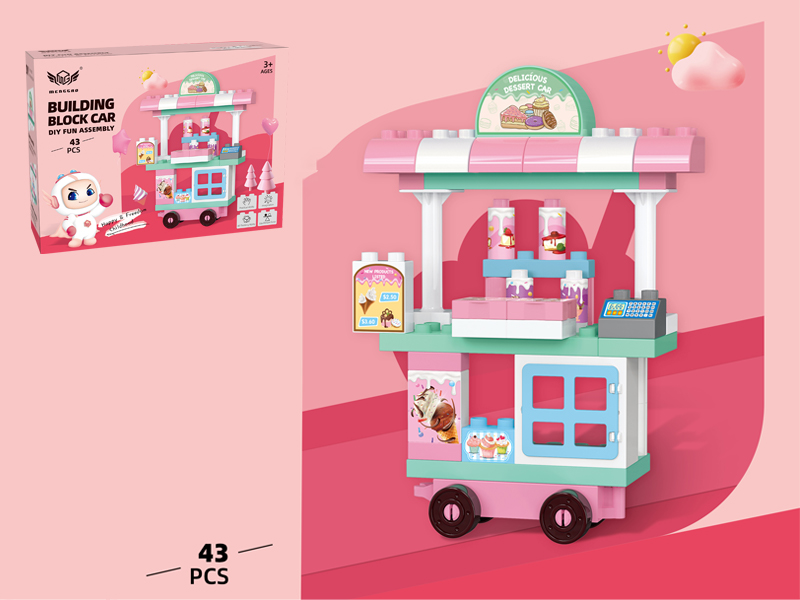 43PCS Dessert Truck Building Blocks