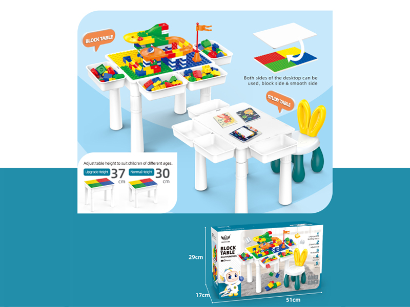 Small Rectangular Block Table