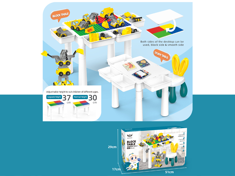 Small Rectangular Block Table