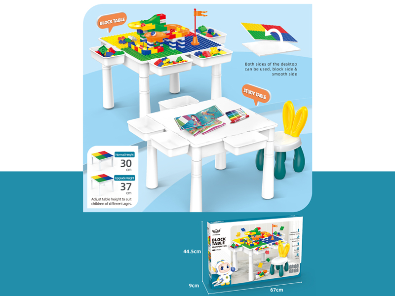 Small Square Building Block Table