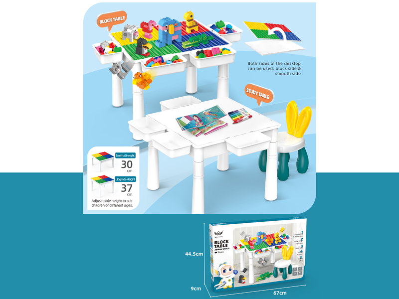 Small Square Building Block Table