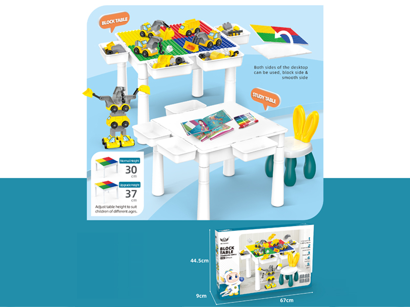 Small Square Building Block Table