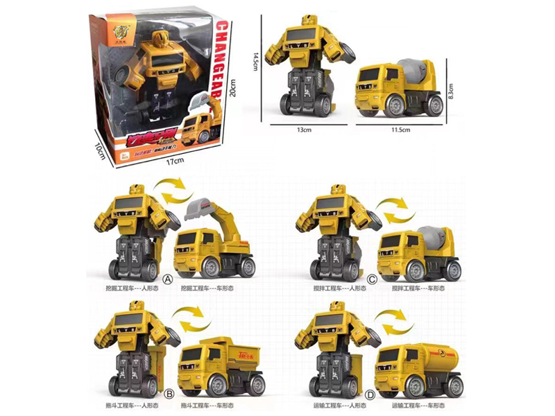 Friction Transformers Construction Robot