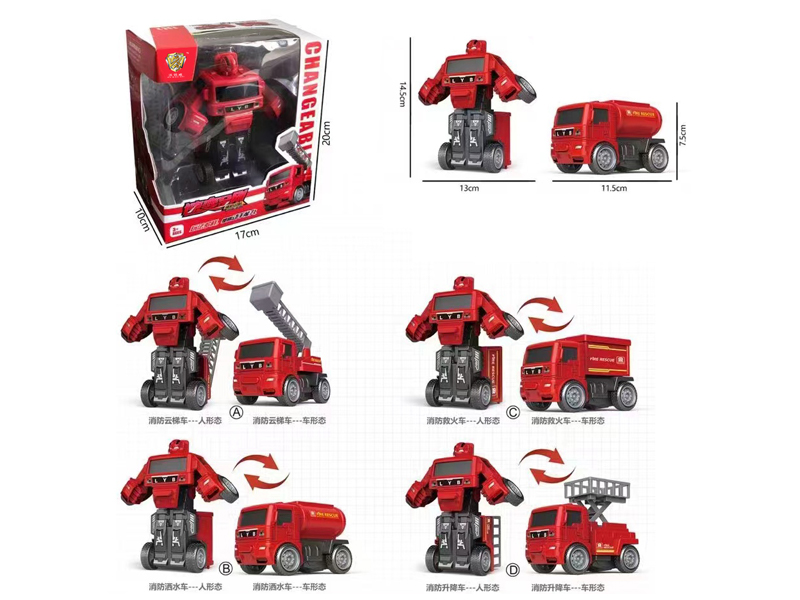 Friction Transformers Firefighting Robot