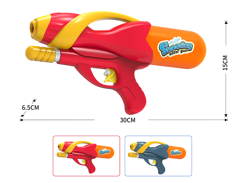 Water Gun Toy