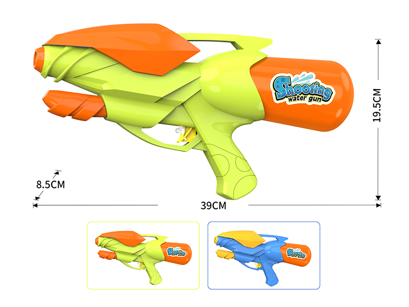Water Gun Toy
