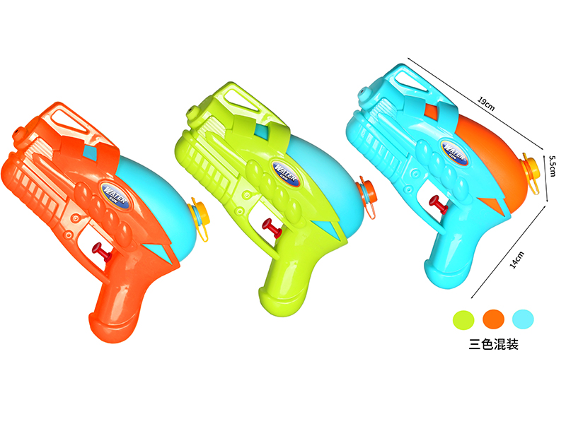 Water Gun Toy