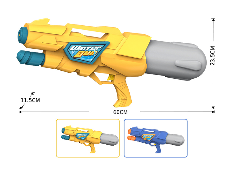 Water Gun Toy