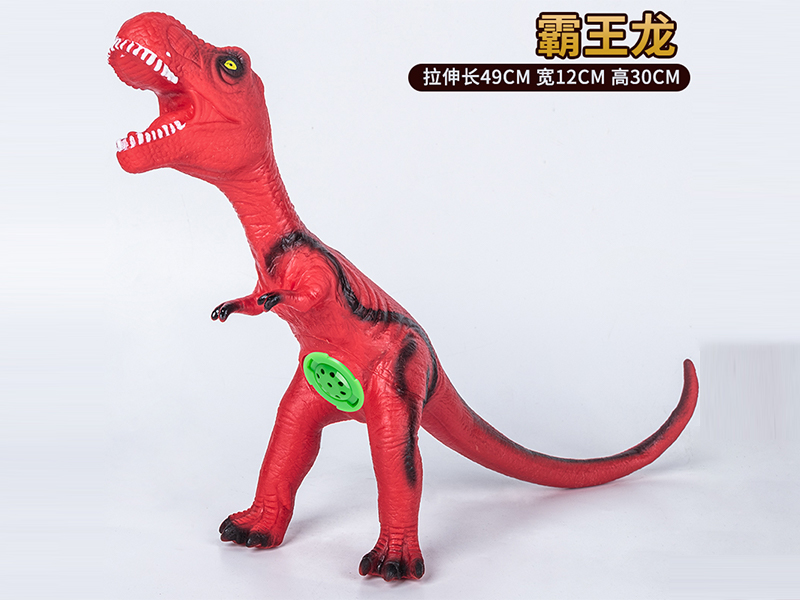 Vinyl Tyrannosaurus Rex