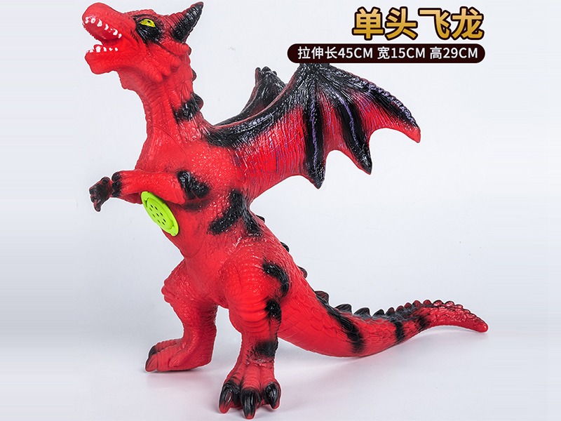Vinyl Single Headed Flying Dragon