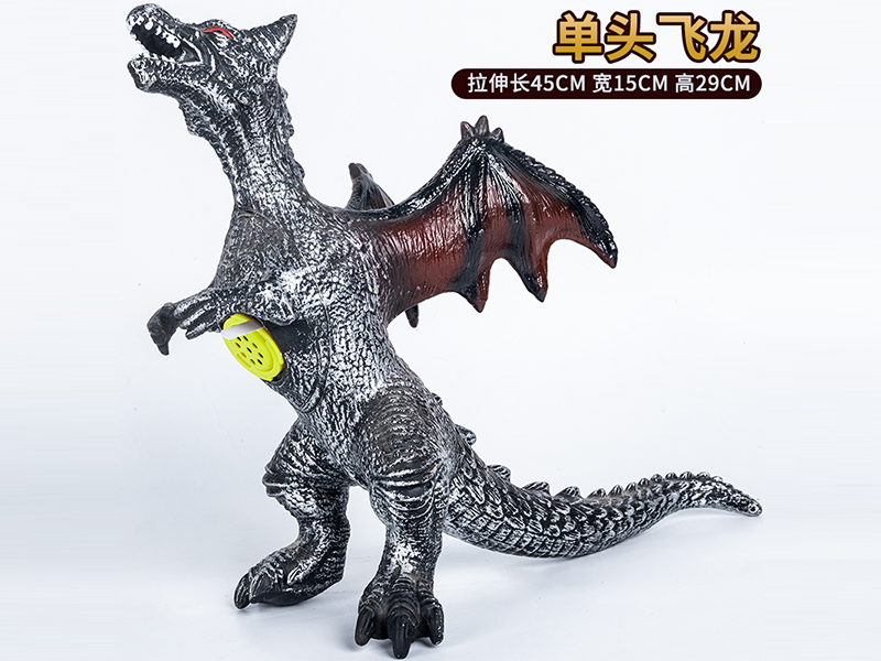 Vinyl Single Headed Flying Dragon