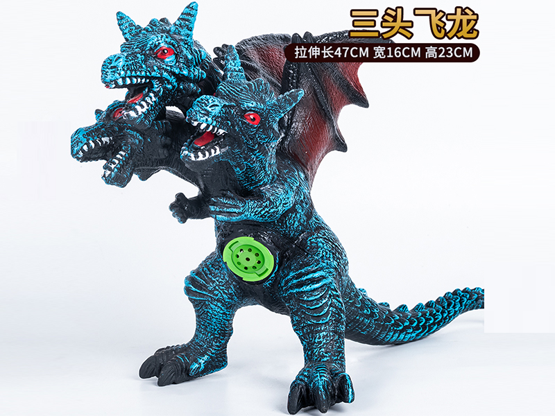 Vinyl Three Headed Flying Dragon