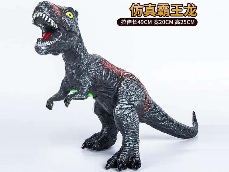 Vinyl Simulated Tyrannosaurus Rex