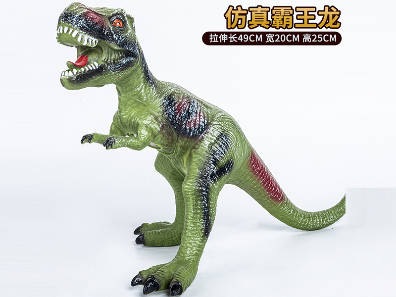 Vinyl Simulated Tyrannosaurus Rex