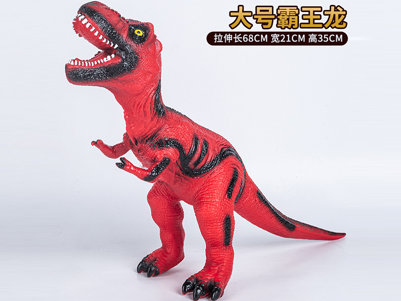 Vinyl Large Tyrannosaurus Rex