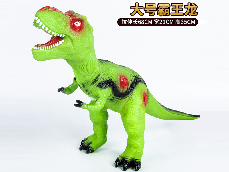 Vinyl Large Tyrannosaurus Rex