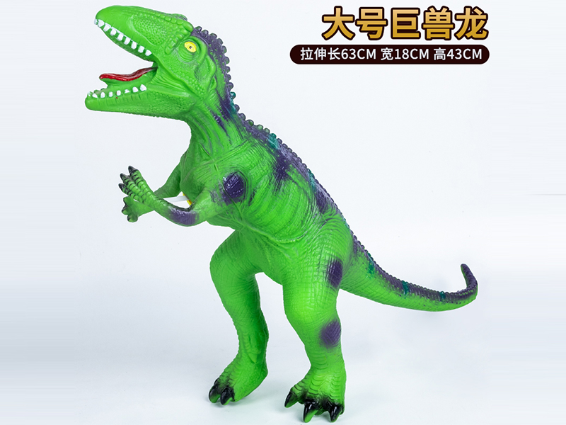 Vinyl Large Giant Beast Dragon