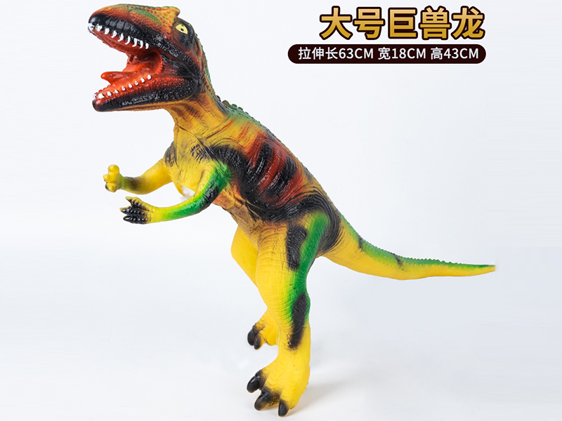 Vinyl Large Giant Beast Dragon