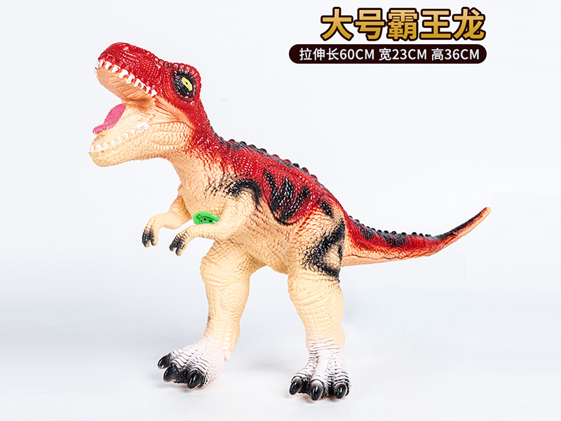 Vinyl Large Tyrannosaurus Rex