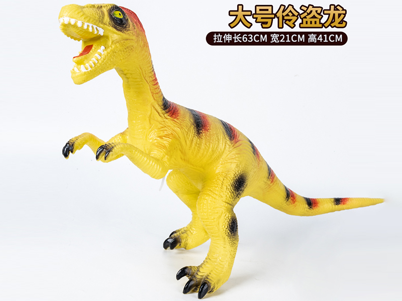 Vinyl Large Velociraptor