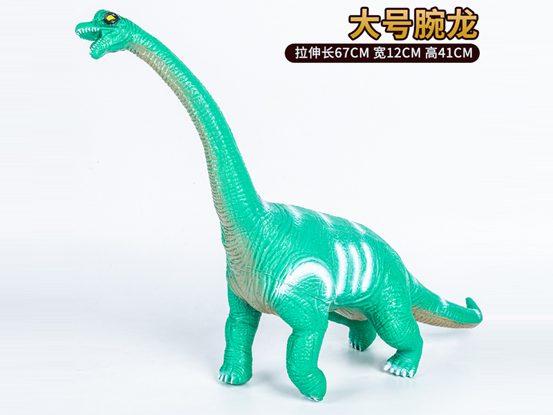 Vinyl Large Brachiosaurus