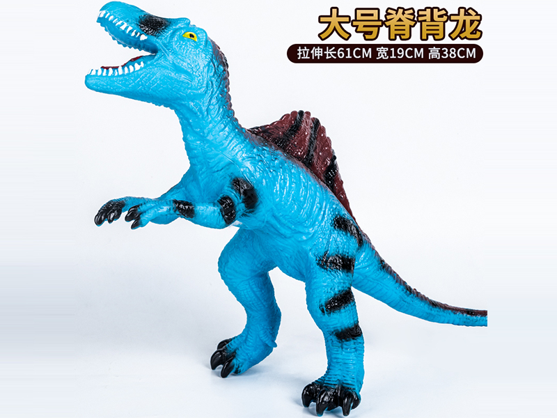 Vinyl Large Spinosaurus