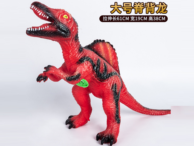 Vinyl Large Spinosaurus