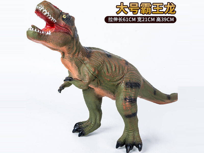 Vinyl Large Tyrannosaurus Rex