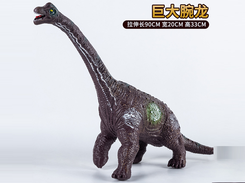 Vinyl Giant Brachiosaurus