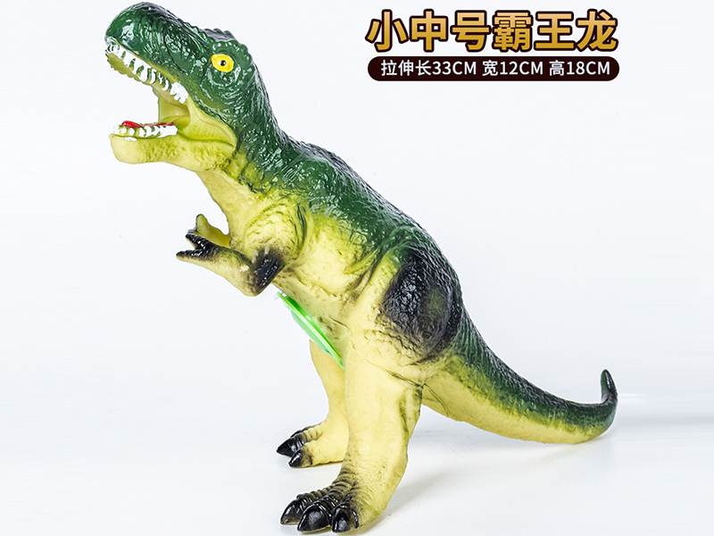 Vinyl Tyrannosaurus Rex