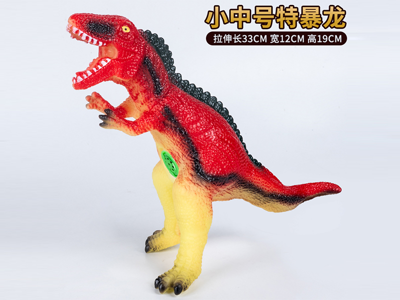 Vinyl Tarbosaurus