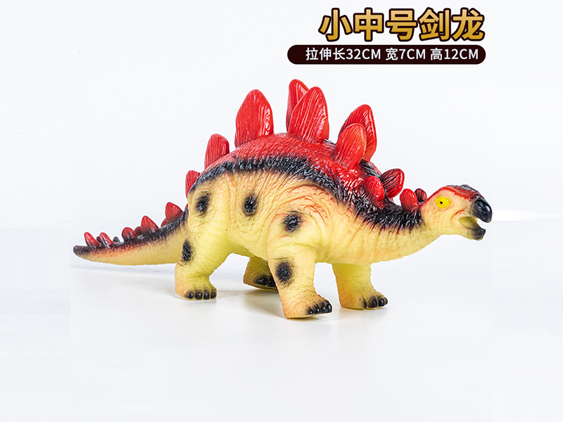 Vinyl Stegosaurus