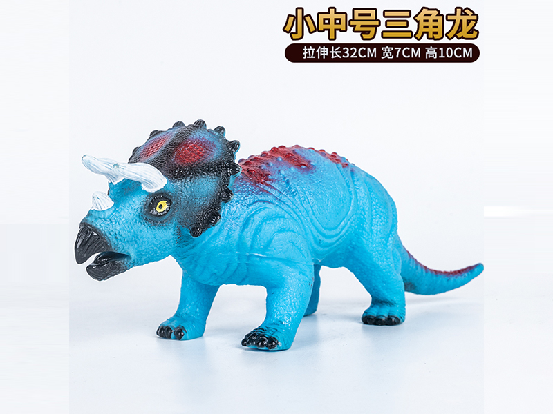 Vinyl Triceratops