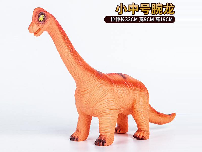 Vinyl Brachiosaurus