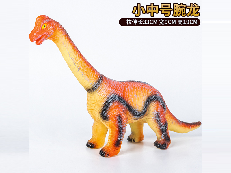 Vinyl Brachiosaurus