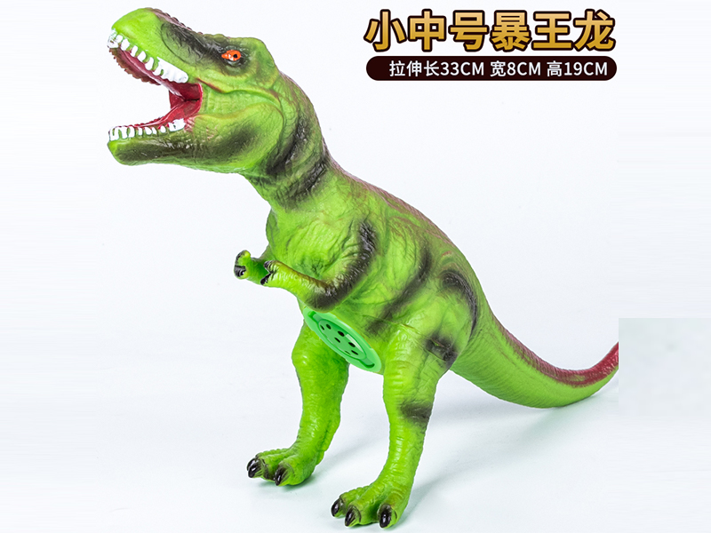 Vinyl Violent King Dragon