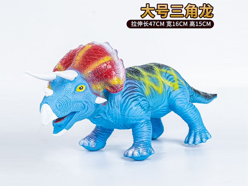 Vinyl Large Triangular Dragon